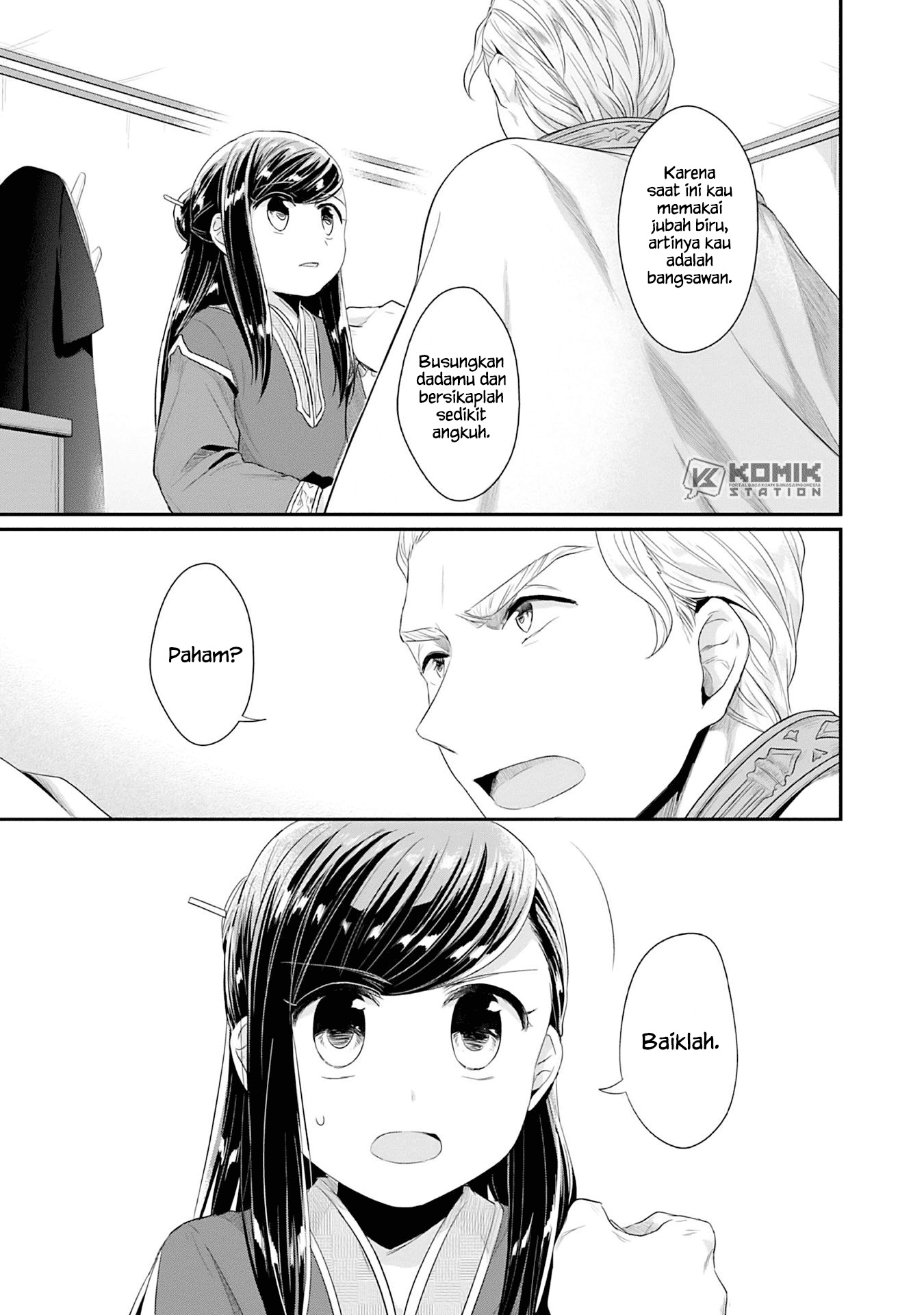 Honzuki no Gekokujou: Part 2